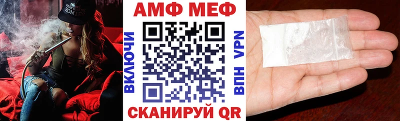 omg зеркало  Комсомольск  АМФЕТАМИН Premium 
