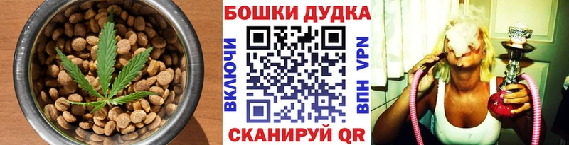 Еда ТГК конопля  Комсомольск 