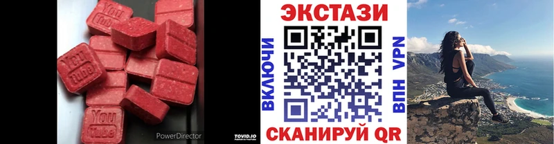 Ecstasy таблы  Комсомольск 
