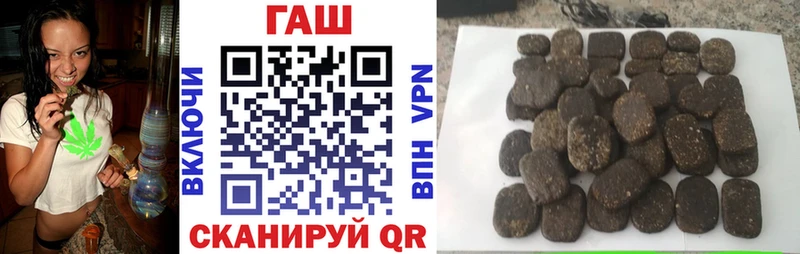 hydra tor  Комсомольск  ГАШ убойный 