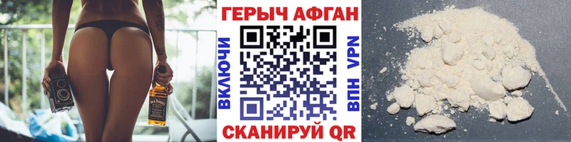 Героин хмурый  сколько стоит  Комсомольск 