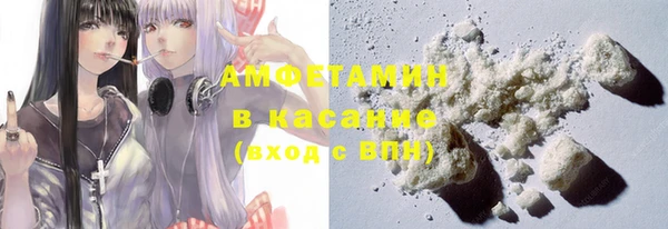 бутират Белокуриха