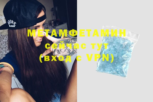 бутират Белокуриха