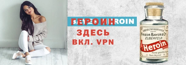 бутират Белокуриха