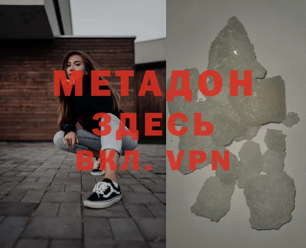 бошки Беломорск