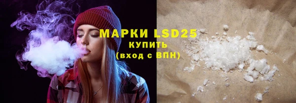 амф Белоозёрский