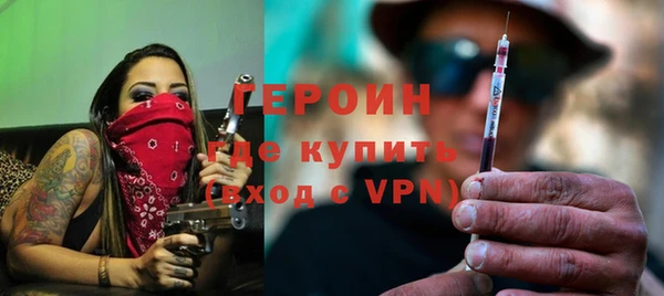 бутират Белокуриха