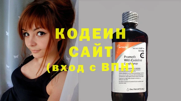 бошки Беломорск