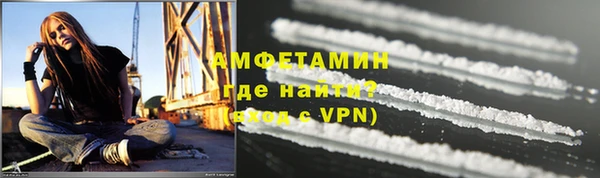 бутират Белокуриха