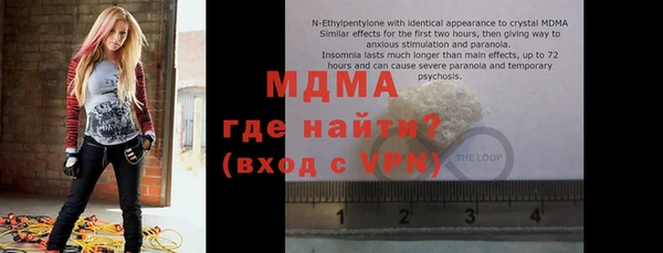 бутират Белокуриха