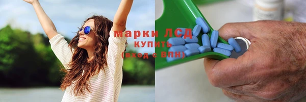 бутират Белокуриха