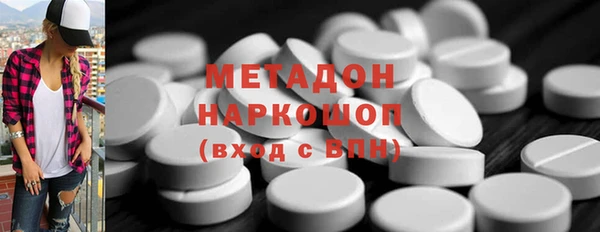 бутират Белокуриха