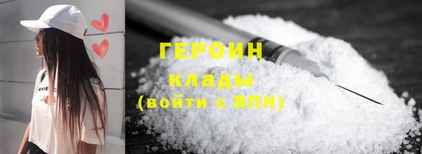 бошки Беломорск
