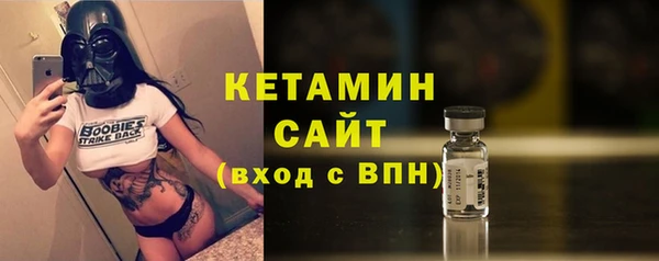 бошки Беломорск