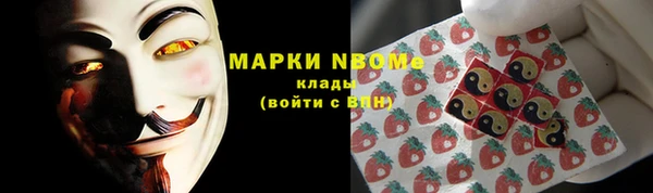 бутират Белокуриха