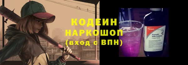 амф Белоозёрский