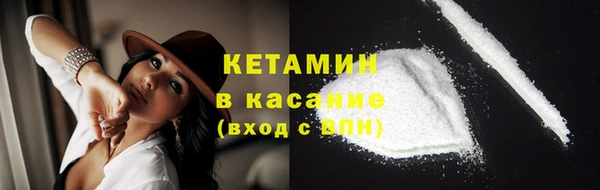 бошки Беломорск