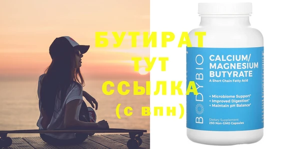mdpv Баксан
