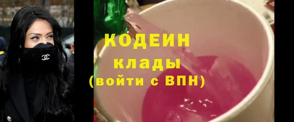 бошки Беломорск