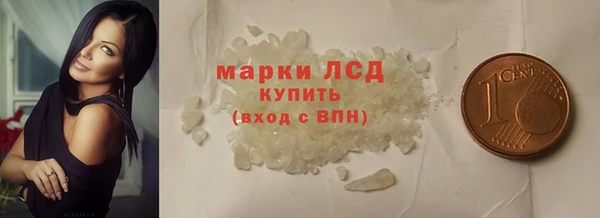 бошки Беломорск