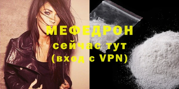 дживик Балабаново