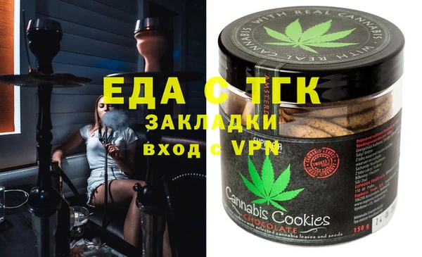 бошки Беломорск