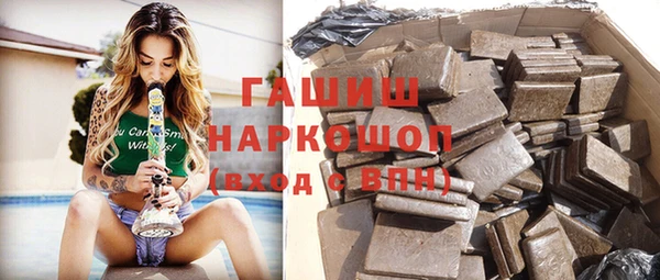 амф Белоозёрский