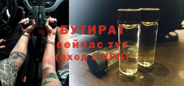 бошки Беломорск