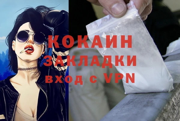 бошки Беломорск