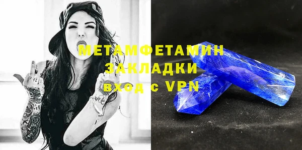 бутират Белокуриха