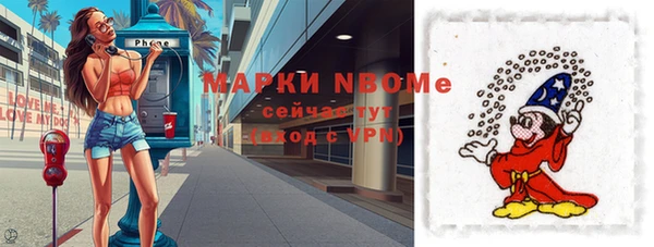 бутират Белокуриха