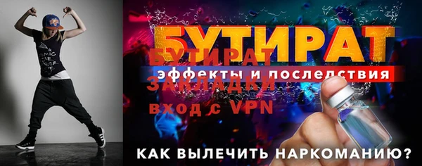 бошки Беломорск