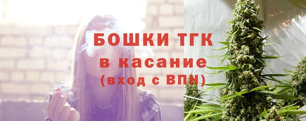 бошки Беломорск