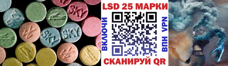 LSD-25 экстази ecstasy  Комсомольск 