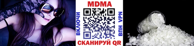 мега рабочий сайт  Комсомольск  МДМА Molly 