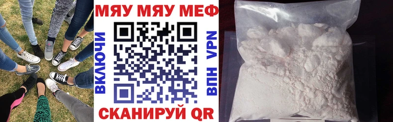 OMG ONION  Комсомольск  Меф mephedrone 