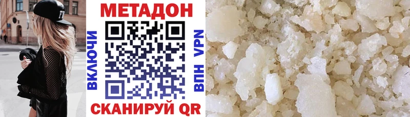 blacksprut ONION  Комсомольск  МЕТАДОН VHQ  купить закладку 