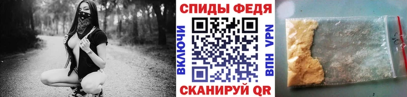 это формула Комсомольск МЕТАМФЕТАМИН витя