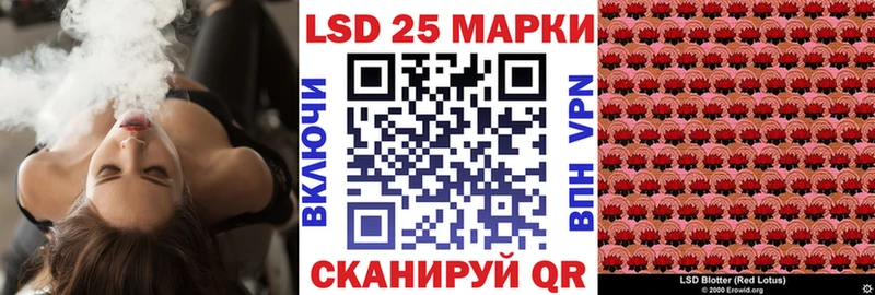 Наркотические марки 1,5мг купить наркотики цена Комсомольск