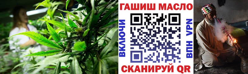 Дистиллят ТГК гашишное масло  Комсомольск 