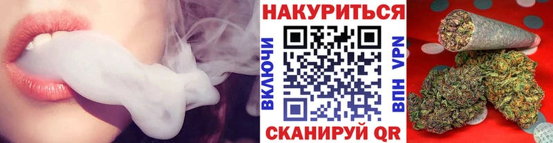 Каннабис MAZAR  ОМГ ОМГ зеркало  Комсомольск 
